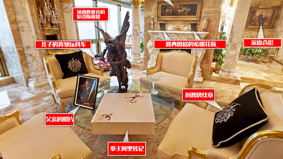 別墅設(shè)計(jì)案例-特朗普豪宅客廳